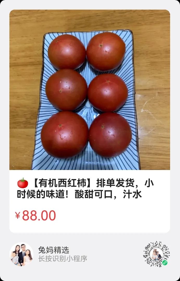 五常富硒大米 500g