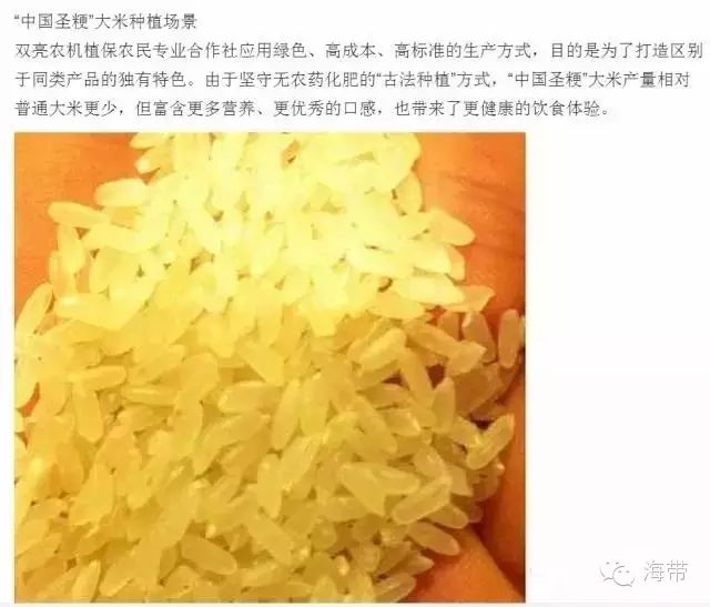 江苏富硒大米多少钱一斤