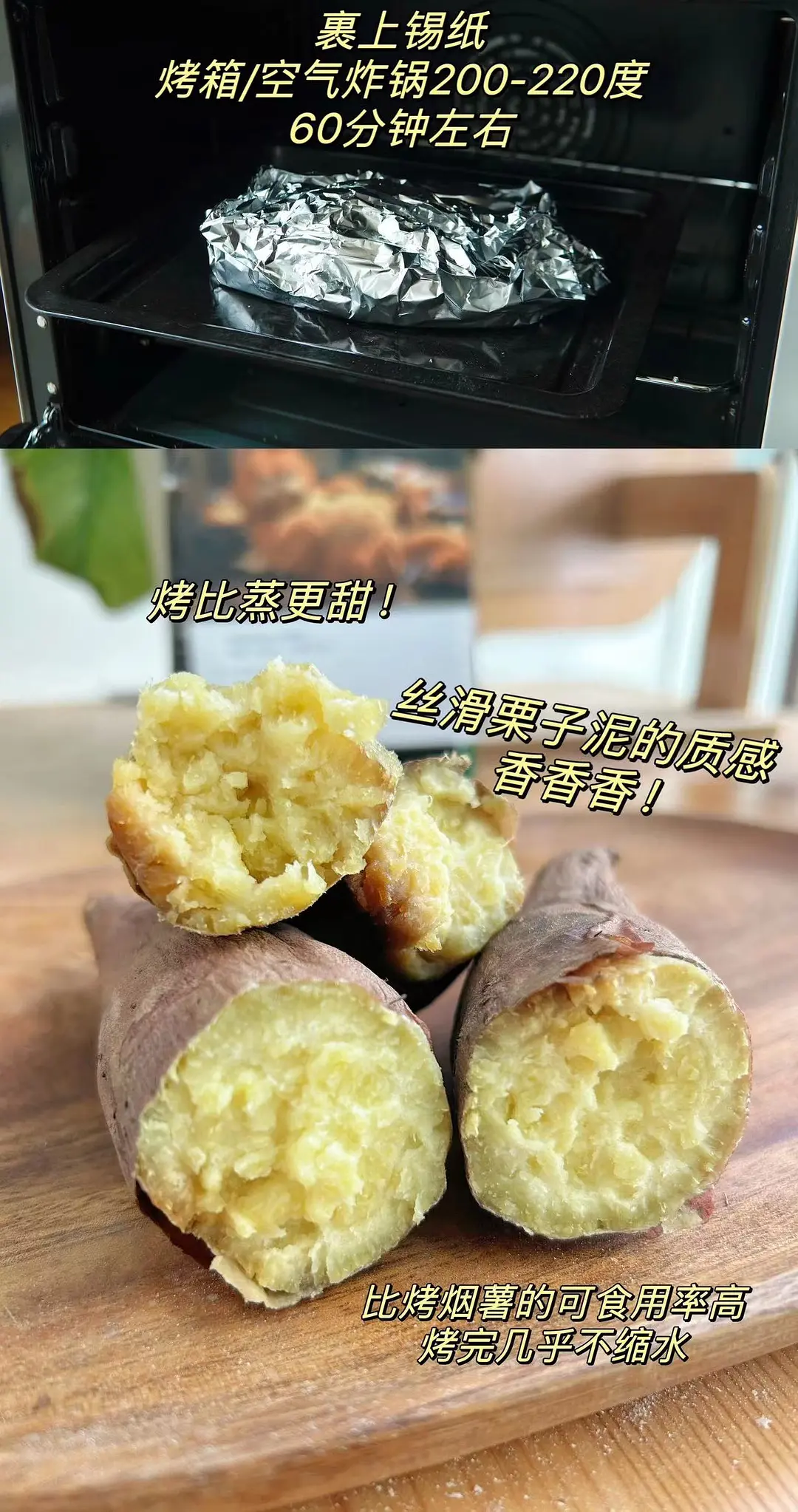 富硒地瓜真的含硒肥料吗