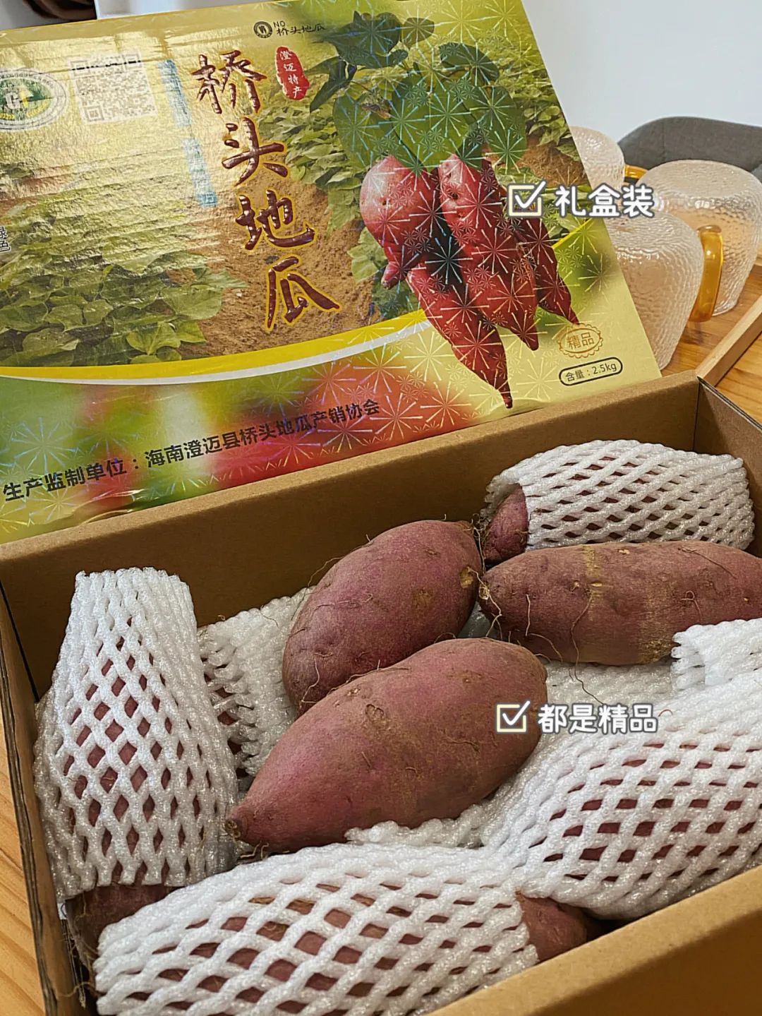 桥头富硒地瓜味道好吃吗