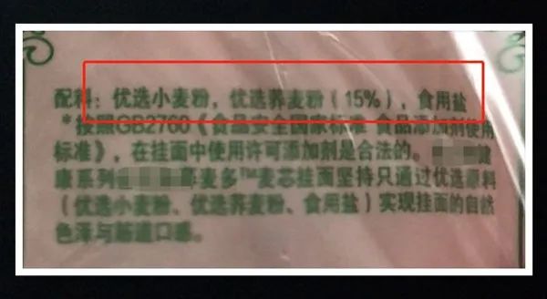 富硒面粉可以做什么吃的