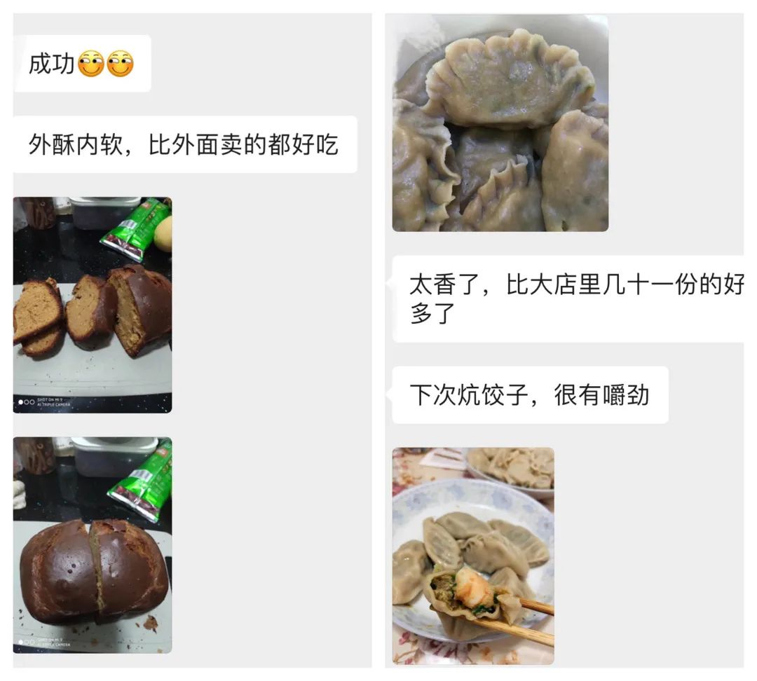 富硒黑小麦面粉营养价值