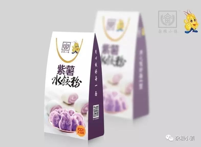 石磨富硒黑全麦面粉做法