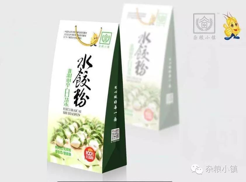 石磨富硒黑全麦面粉做法