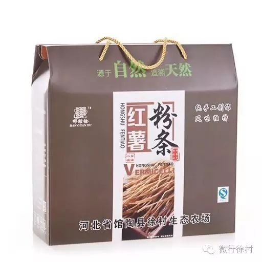 石磨富硒黑全麦面粉做法