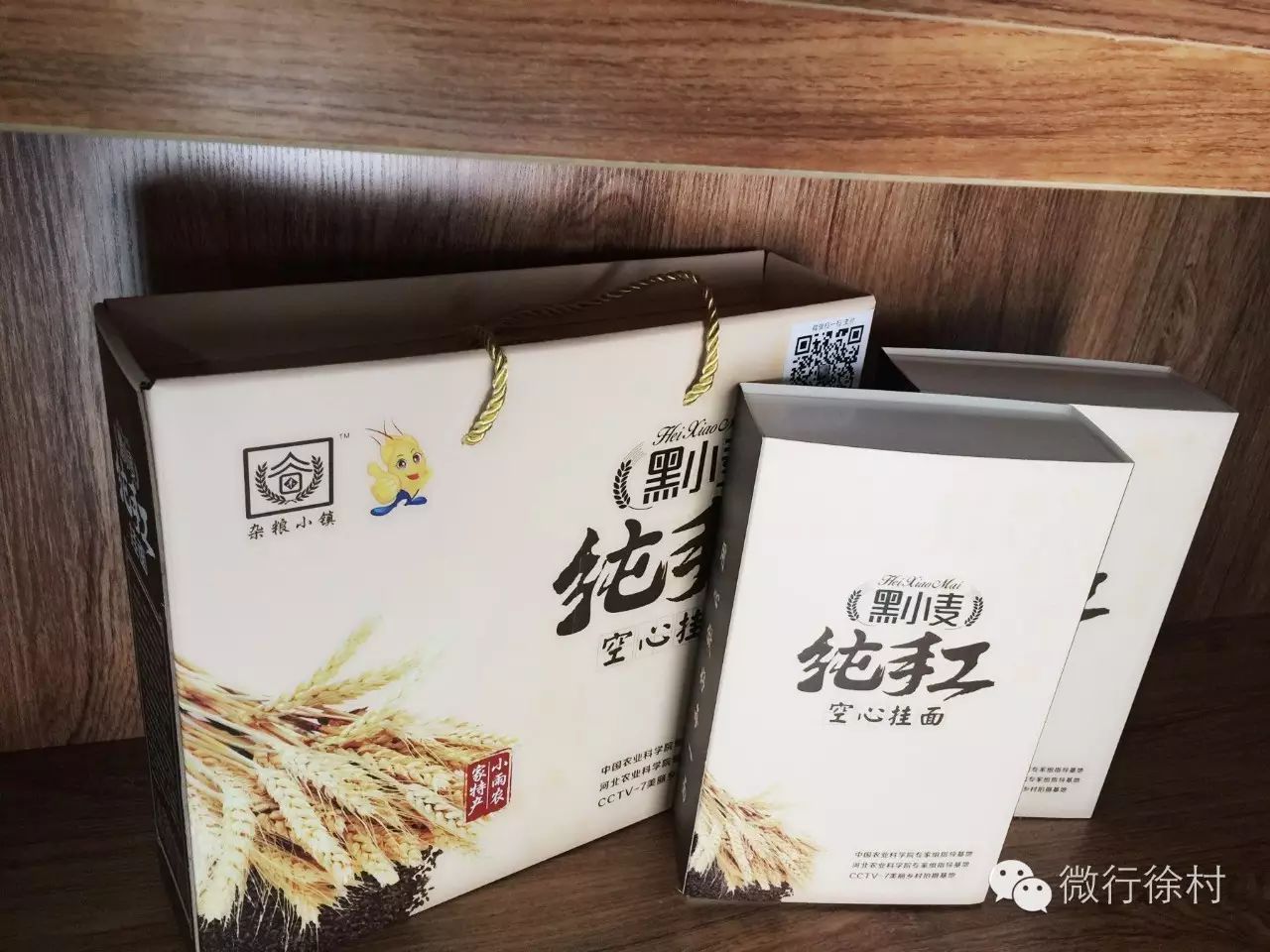 石磨富硒黑全麦面粉做法