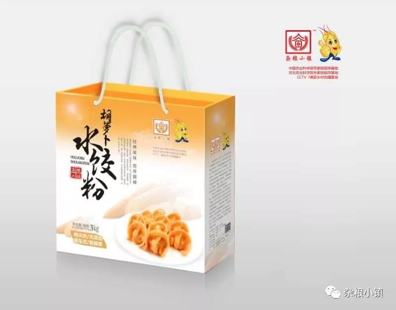 石磨富硒黑全麦面粉做法