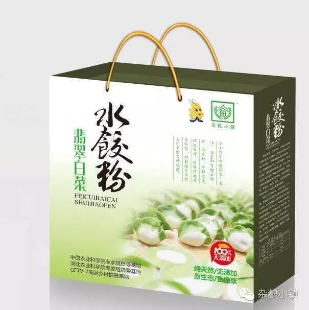 石磨富硒黑全麦面粉做法