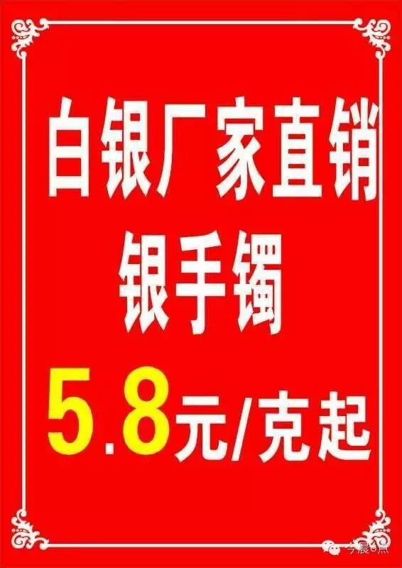 富硒面粉5公斤装68元