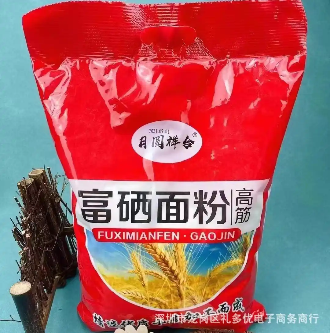 富硒小麦面粉馍怎么做的