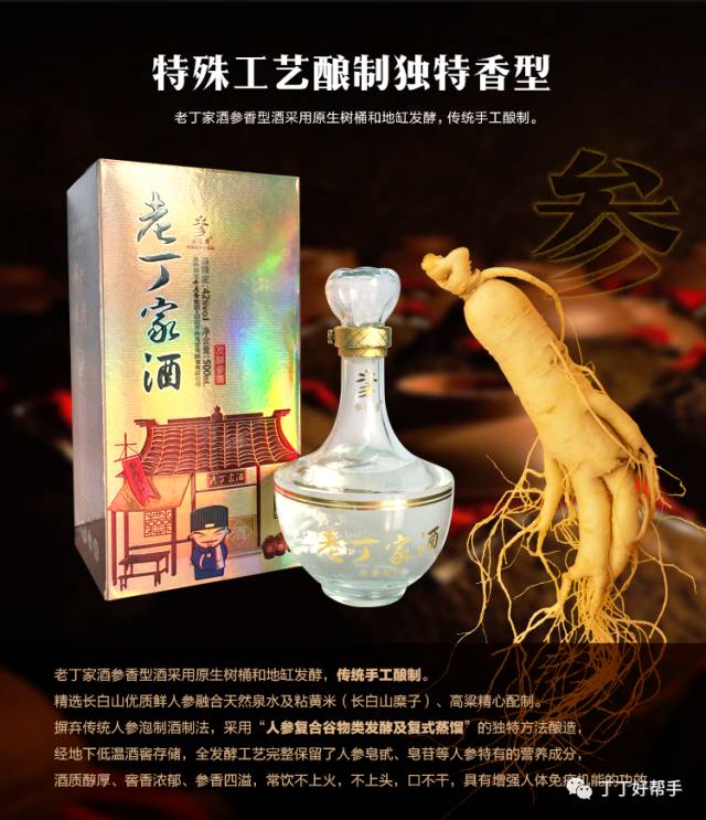 大山深处的富硒水果蔬菜