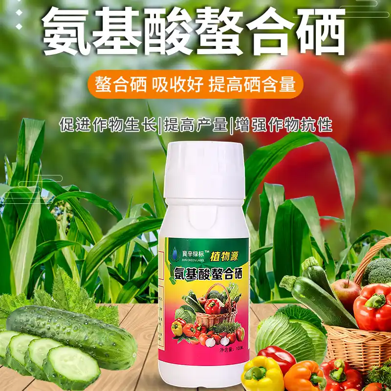 蔬菜富硒叶面肥使用方法