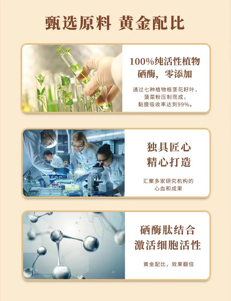 富硒第一名的水果是什么