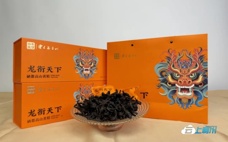 湖北恩施硒圣产品的骗局