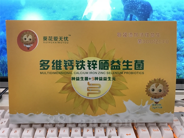 含锌硒的产品都有哪些呢