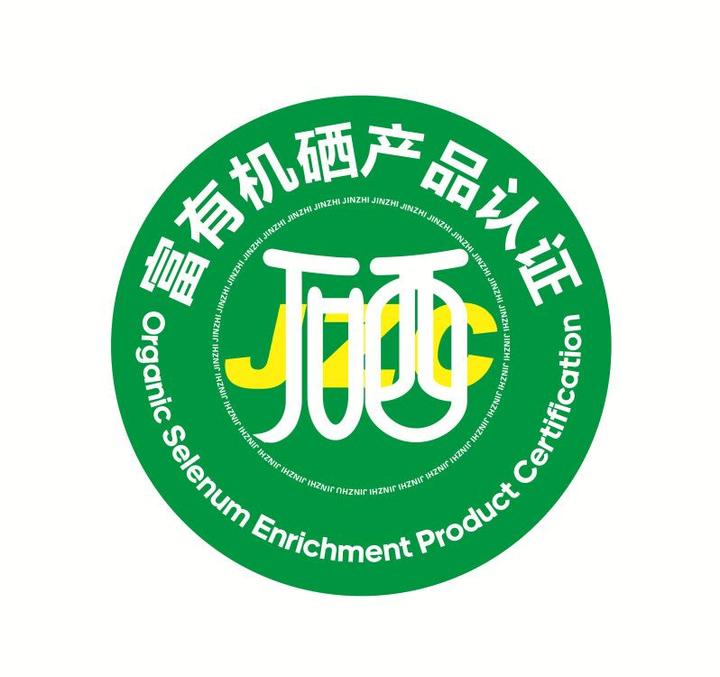 全国首家硒产品交易平台