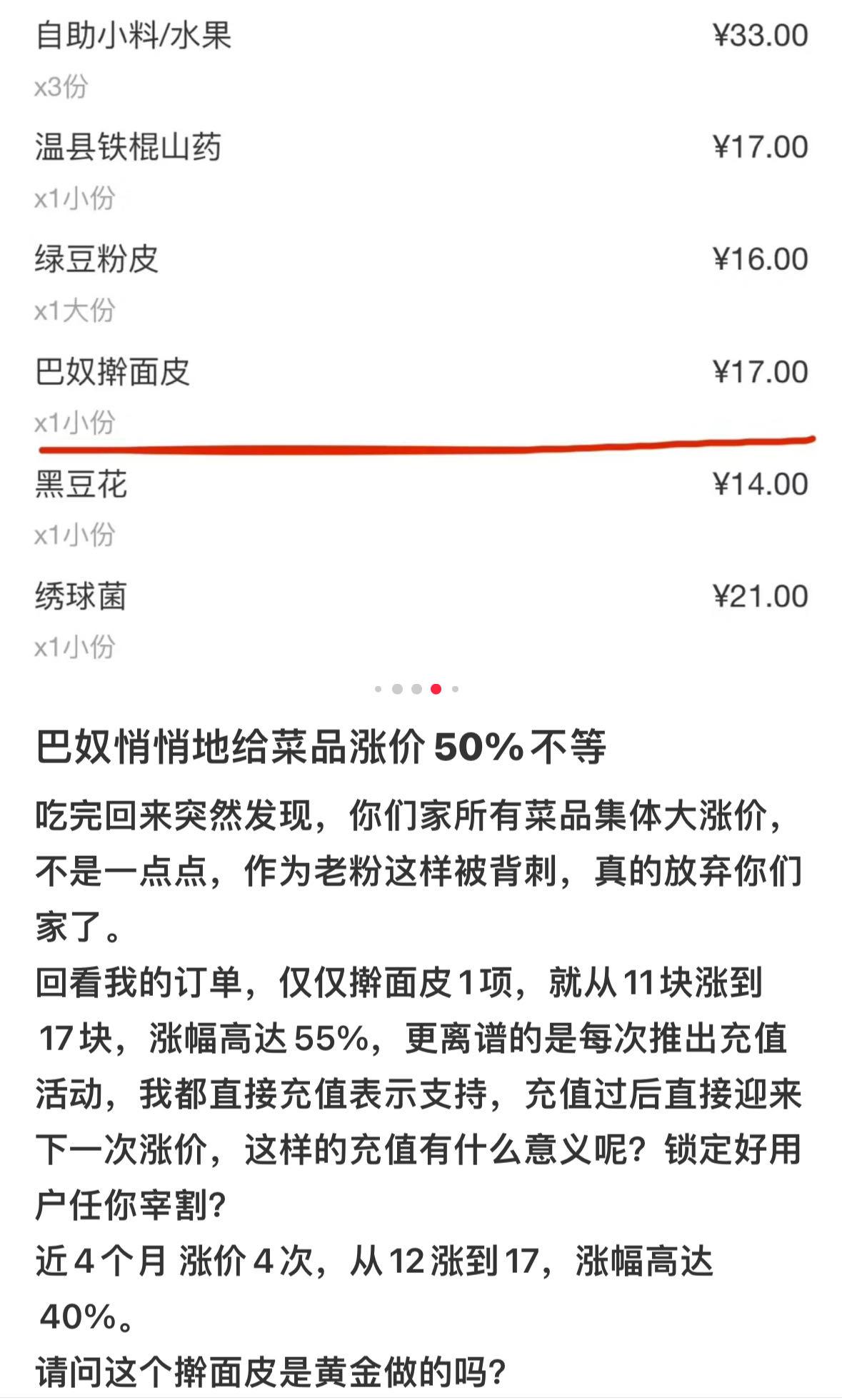 硒产品市场的价格是多少