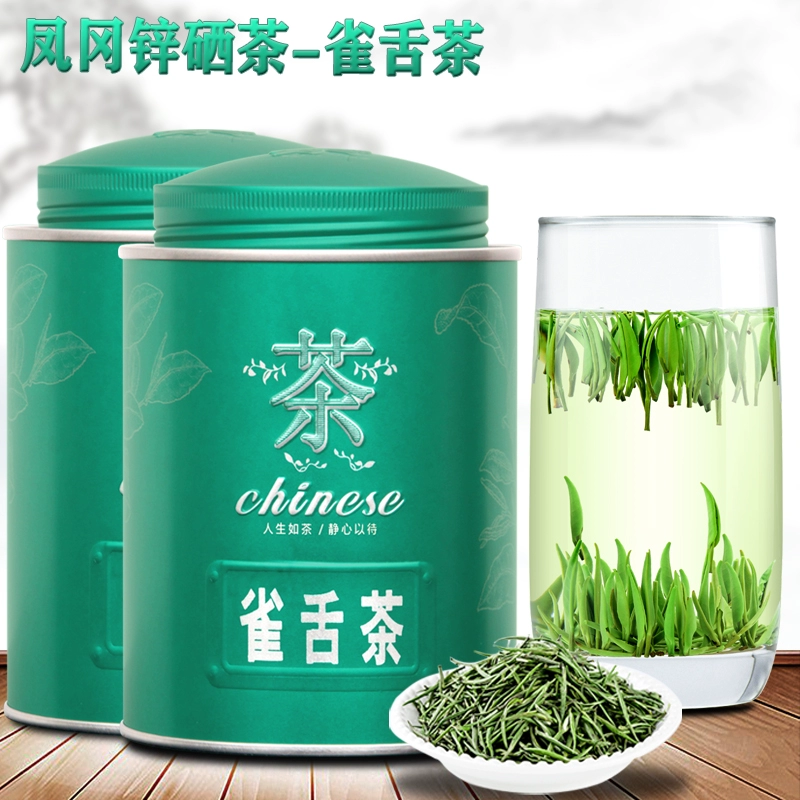 凤冈锌硒茶都有哪些产品