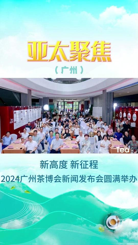 2020年硒产品博览会