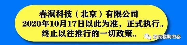 虫草硒牡蛎钙是传销产品