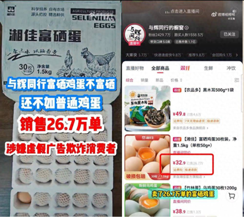 产品为什么不能有硒含量