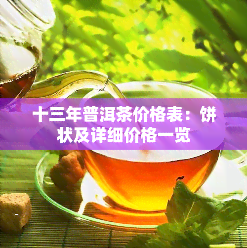 凤冈锌硒茶有什么产品好