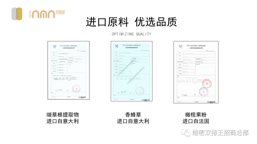 是谁发明了硒酵母的产品