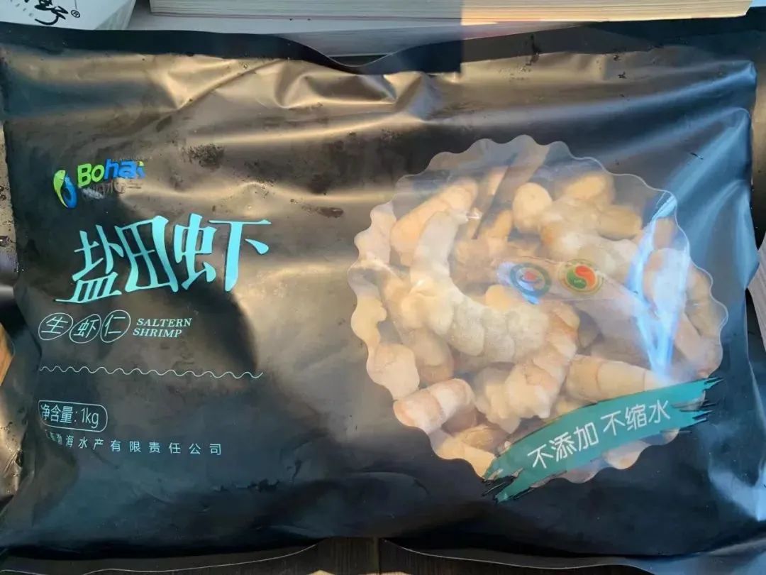 上海富硒认证有机农产品