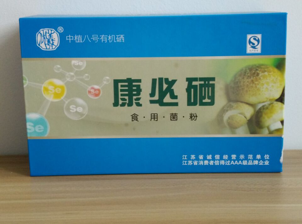 有机硒在农产品怎么使用