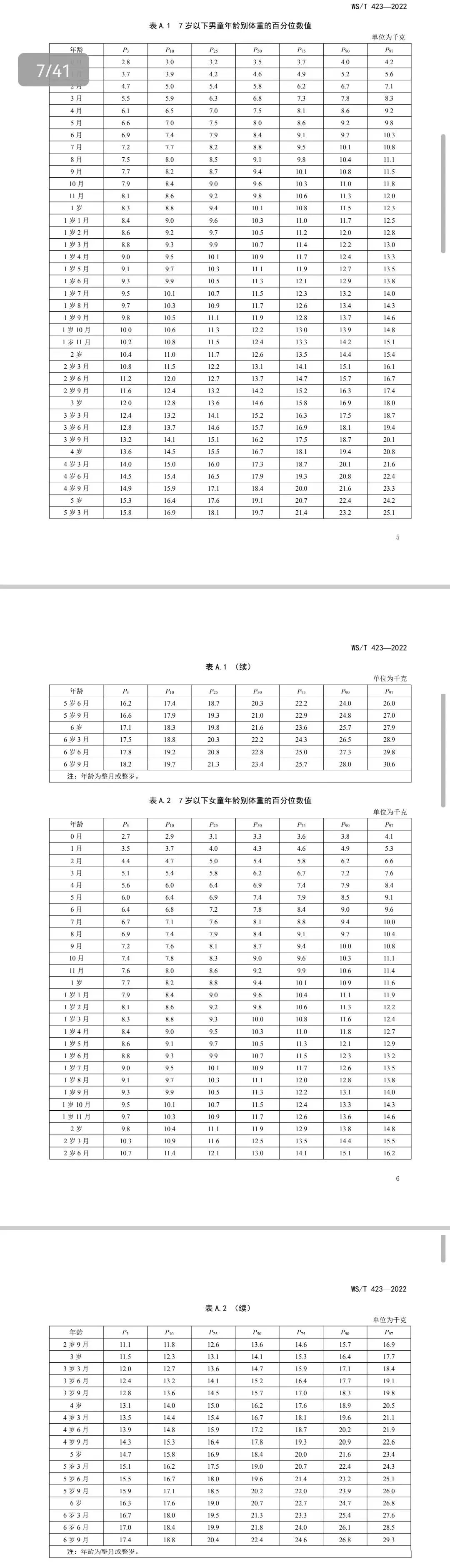 微信图片_20231011092234_1.jpg