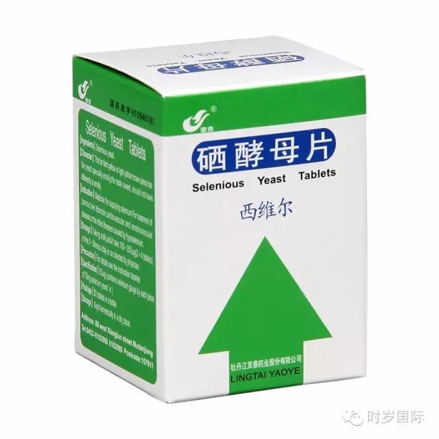 中国农科院生产的硒产品