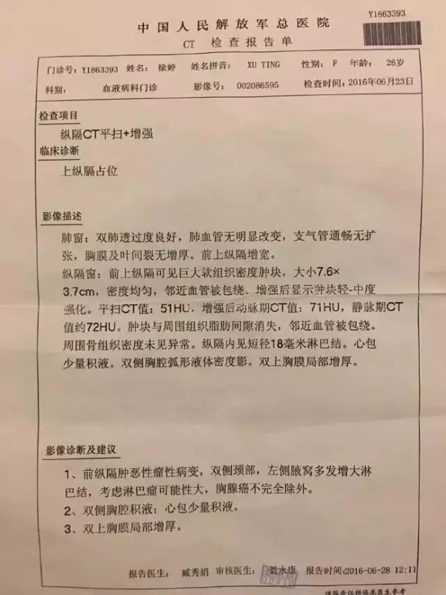 硒维康什么人都可以吃吗