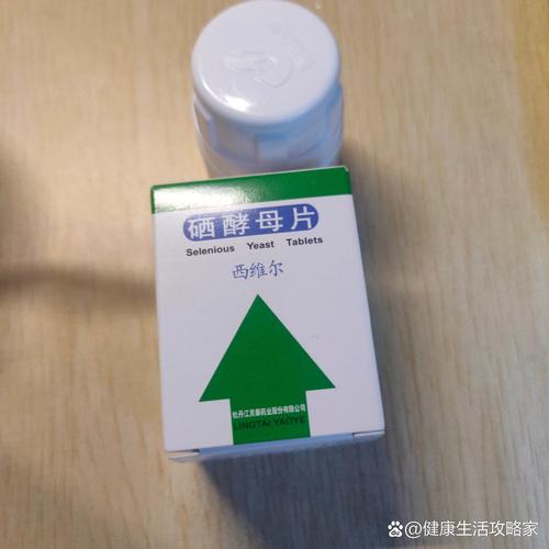 硒维康口嚼片能空腹吃吗