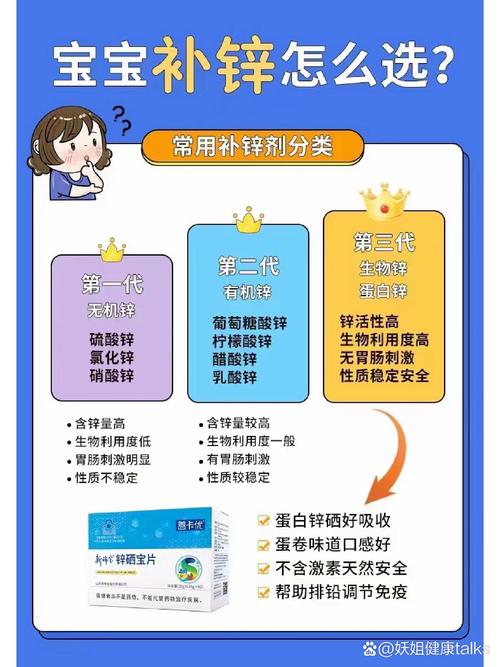 女的想怀孕可以吃锌硒宝