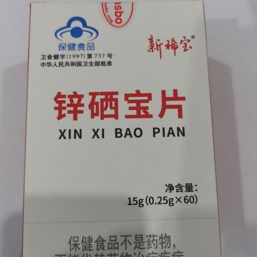 孕妇缺锌可以吃锌硒宝吗