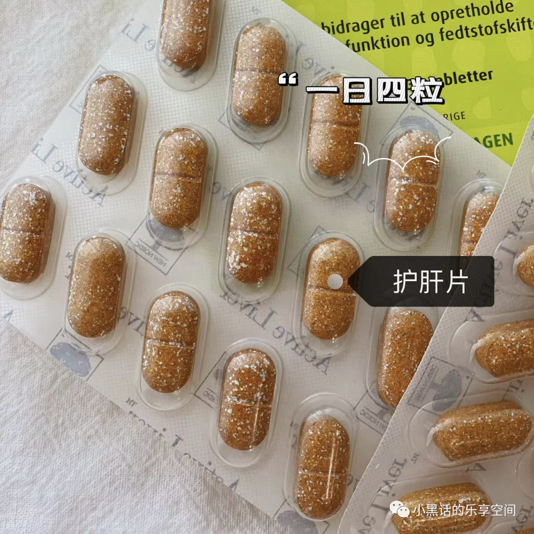 锌硒宝蛋白片哪个牌子好