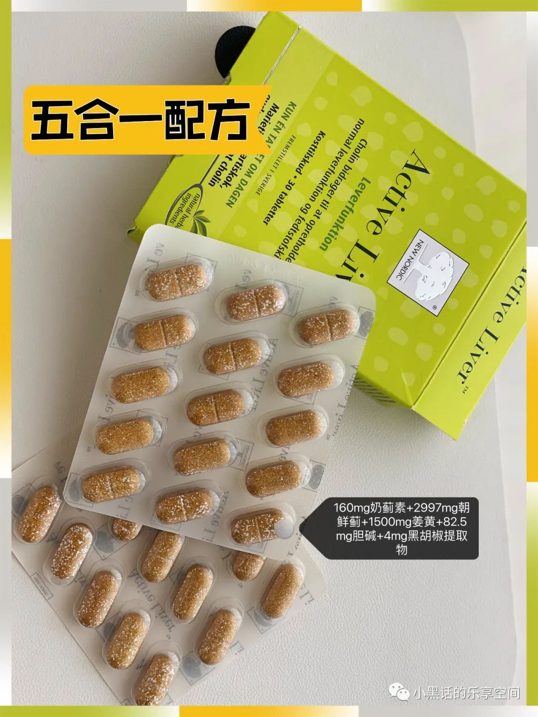 锌硒宝蛋白片哪个牌子好