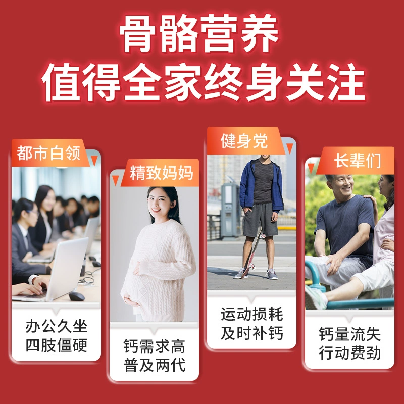 【若安好维生素55】女人每天吃维生素a有什么好处吗：朗迪钙DK维生素D3K2咀嚼片儿童成人中老年男女补钙片正品38654