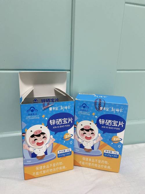 锌硒宝对男性精子有用吗