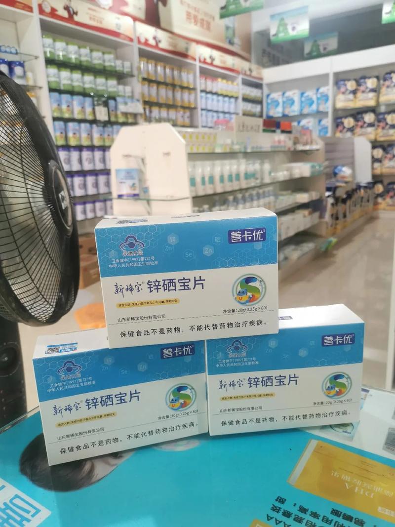 泌乳素高吃锌硒宝可以吗