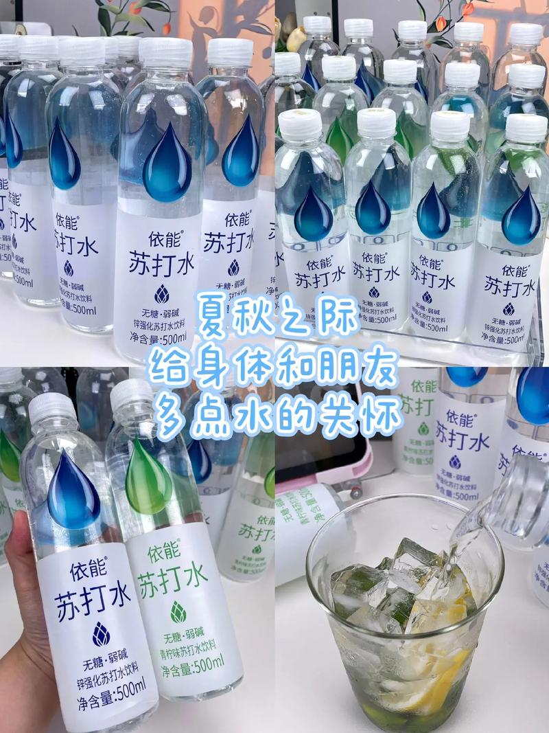 喝苏打水可以吃锌硒宝吗