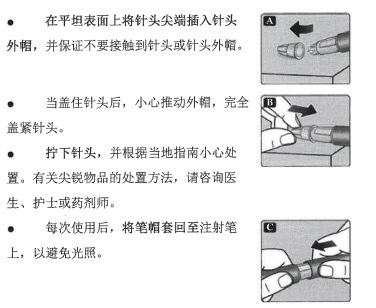 司美格鲁肽减肥效果有副作用吗