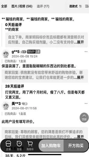 司美格鲁肽哪里买