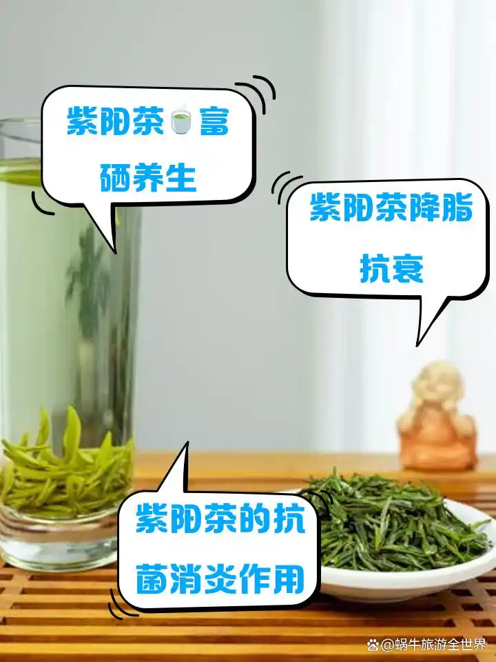 富硒茶的功效