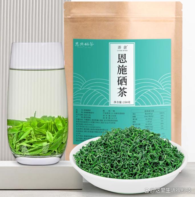 湖北恩施硒茶